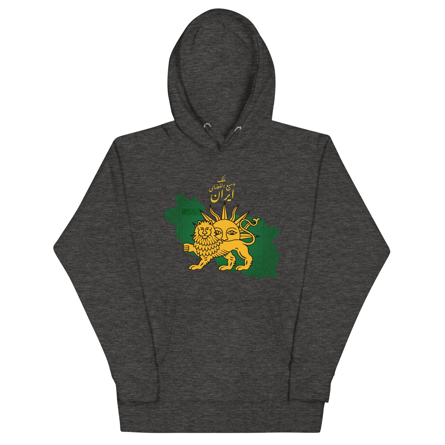 Safavid Empire Hoodie