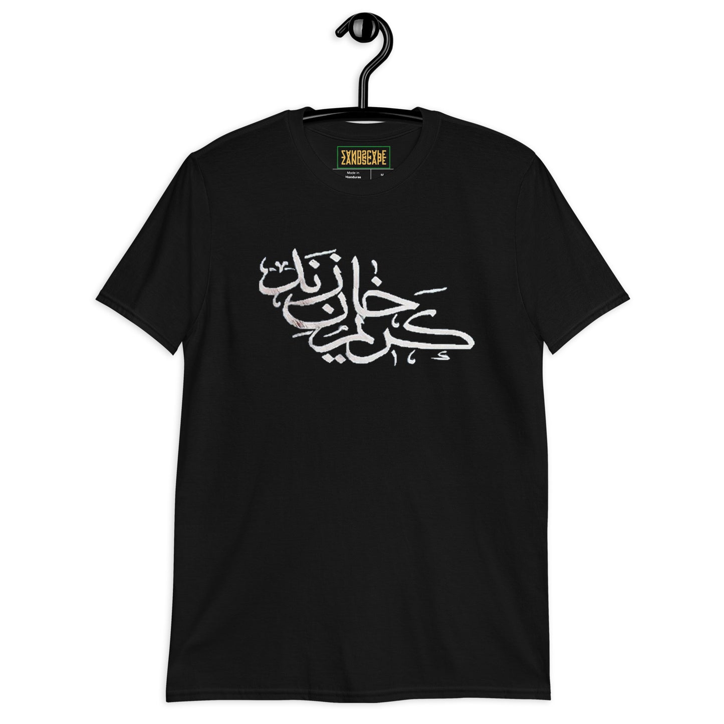 Karim Khan Zand Calligraphy Short-Sleeve T-Shirt