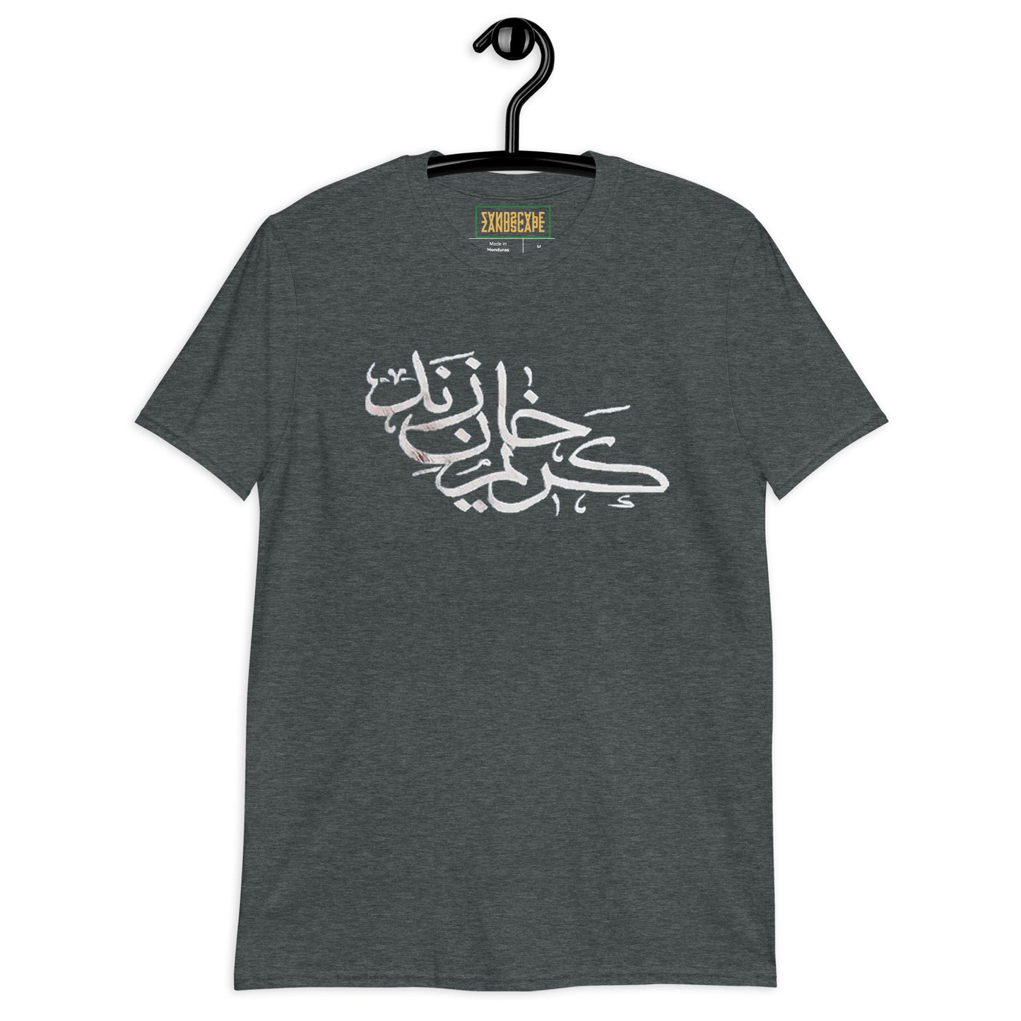 Karim Khan Zand Calligraphy Short-Sleeve T-Shirt