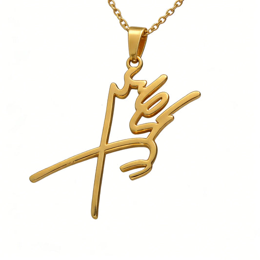 Mohammed Reza Shah Pahlavi Signature Necklace Stainless Steel