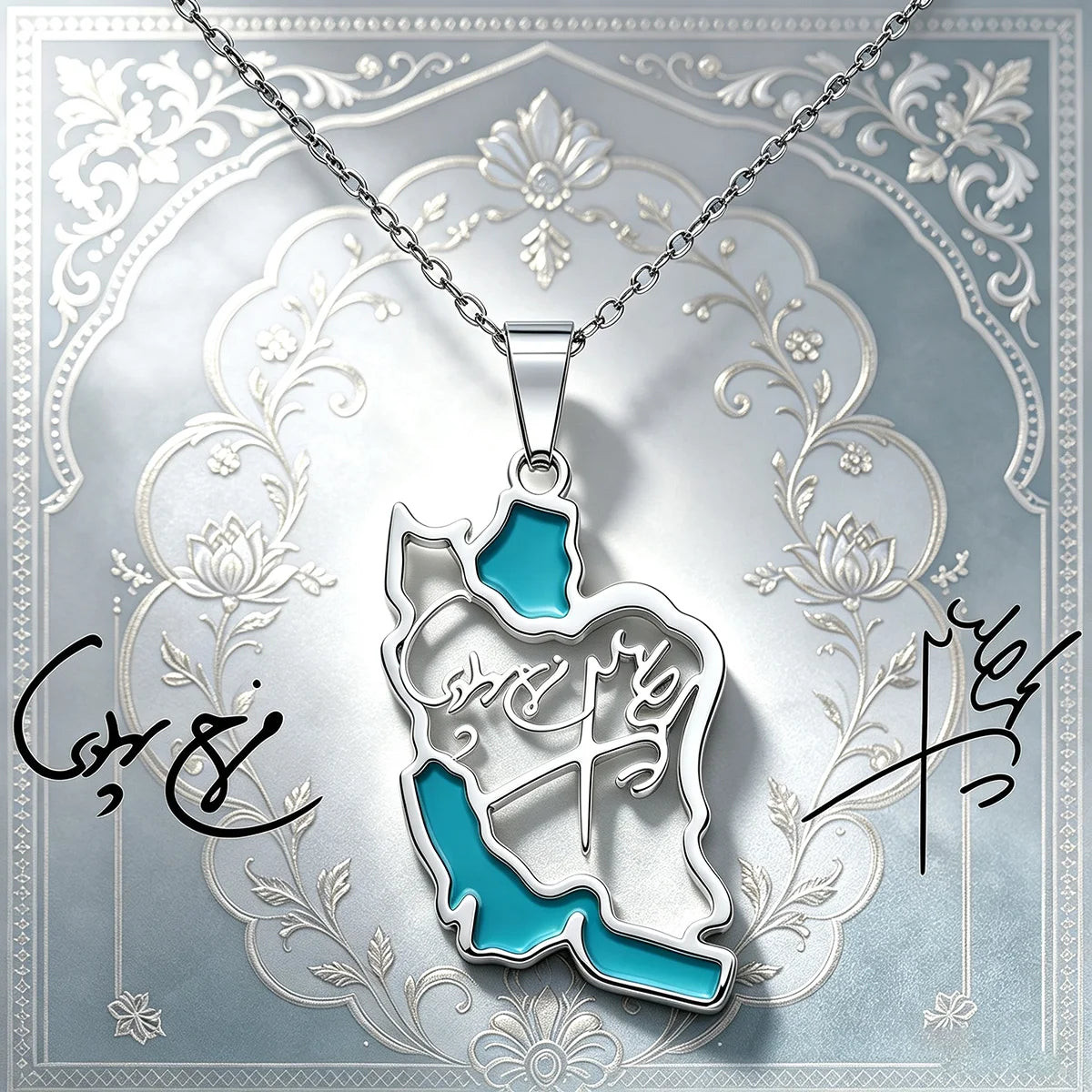 Iran Map Necklace With Mohammad Reza Shah Pahlavi & Queen Farah Signature