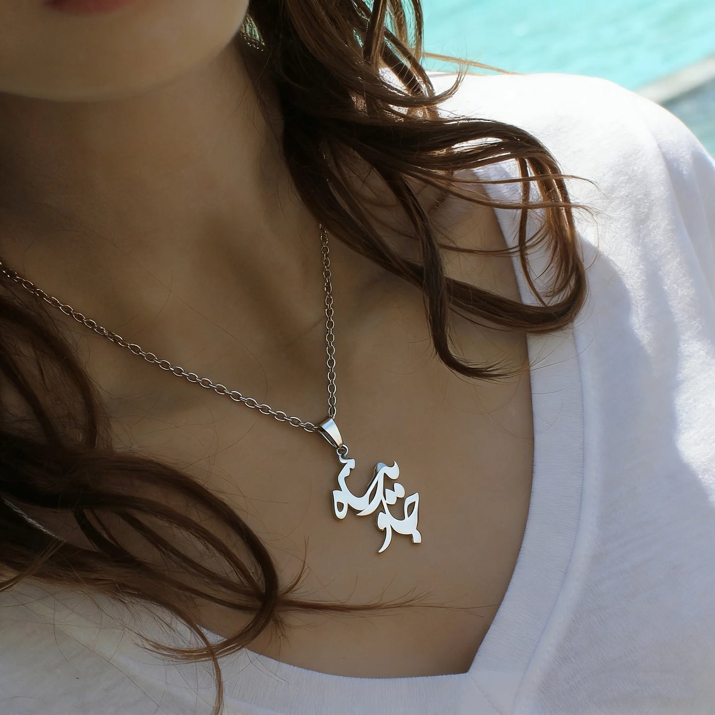 Stainless Steel Javid Shah جاوید شاه Necklace