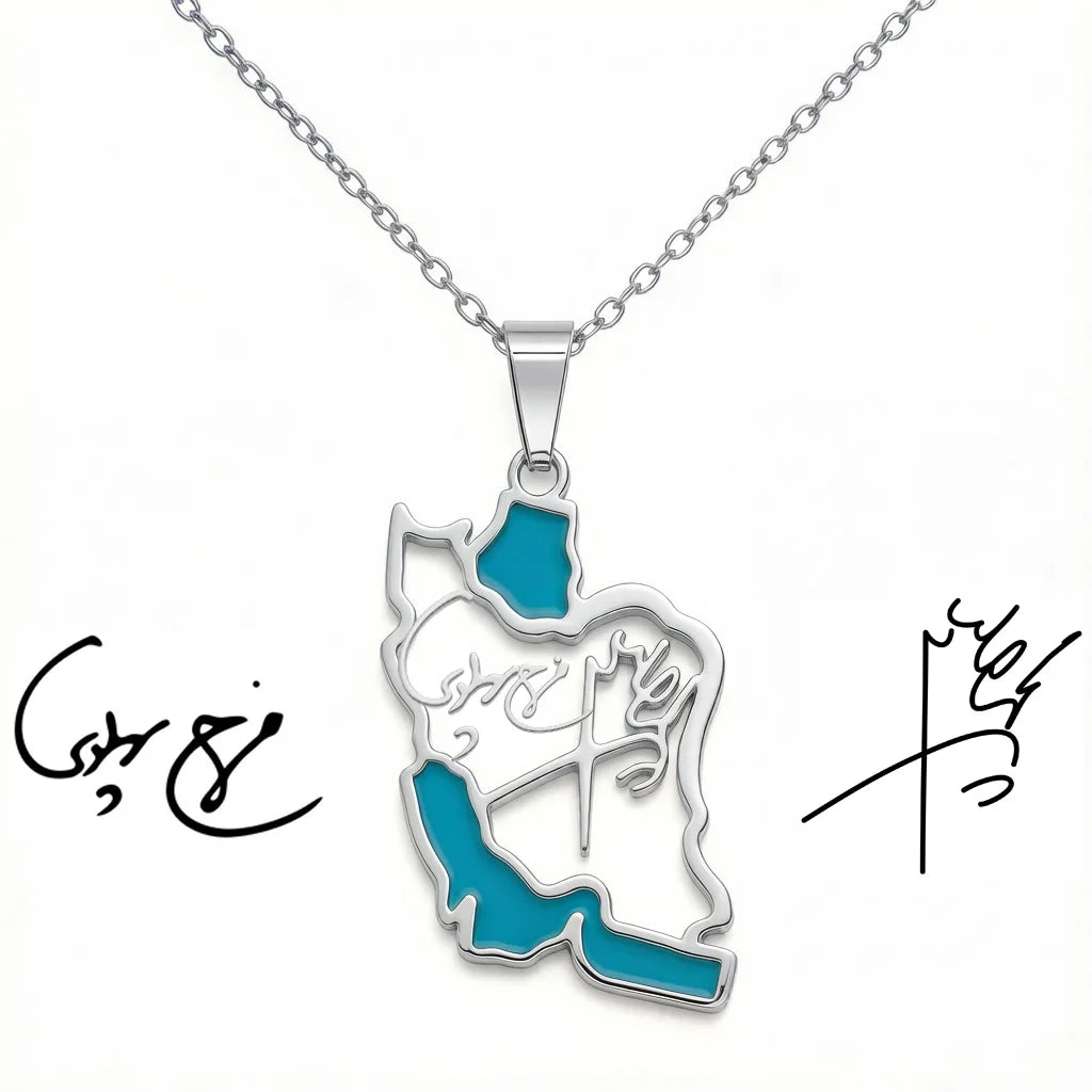 Iran Map Necklace With Mohammad Reza Shah Pahlavi & Queen Farah Signature