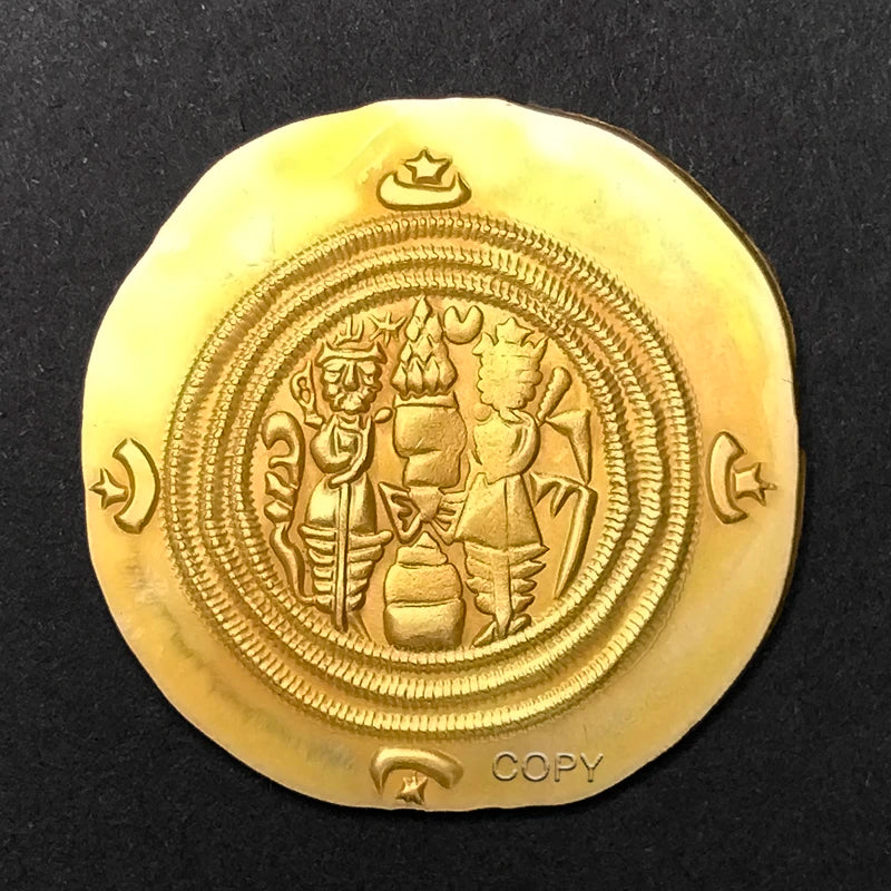 Sasanian Khosrow II Replica Coin