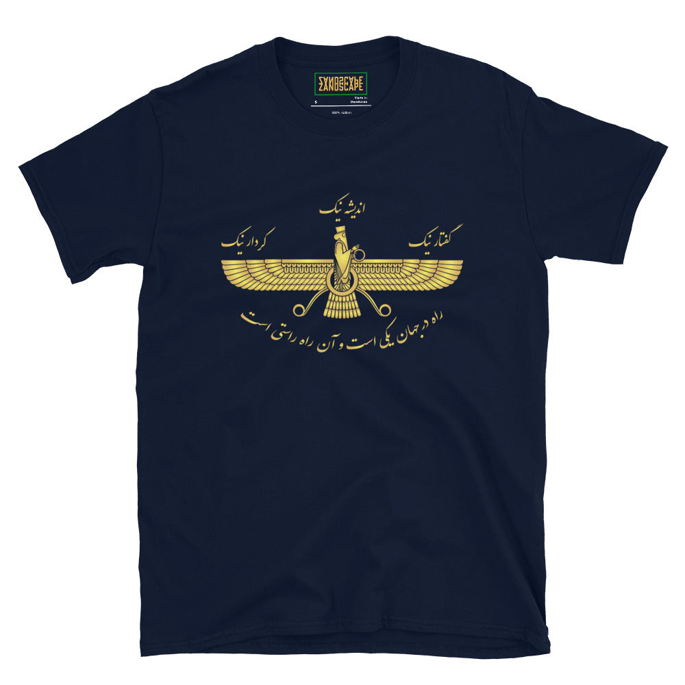 Golden Farvahar T Shirt