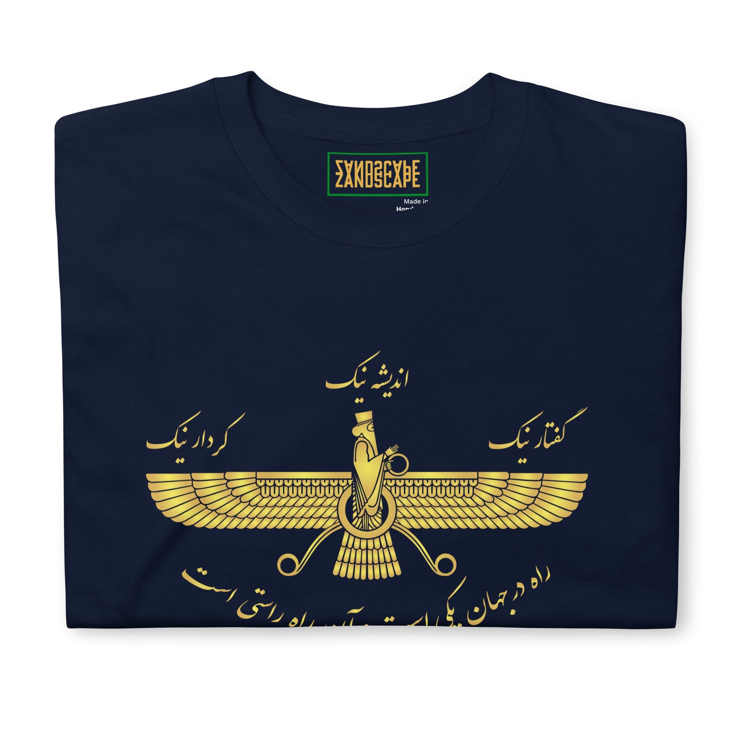 Golden Farvahar T Shirt