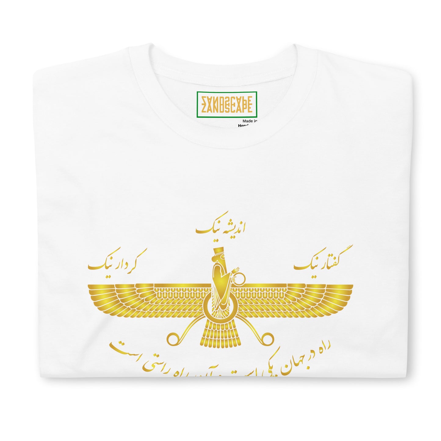 Golden Farvahar T Shirt