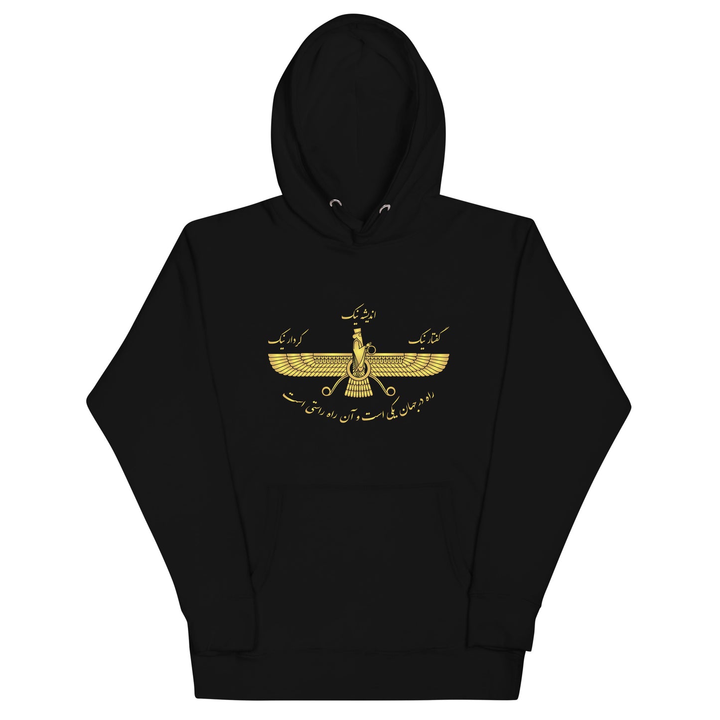 Golden Farvahar Hoodie