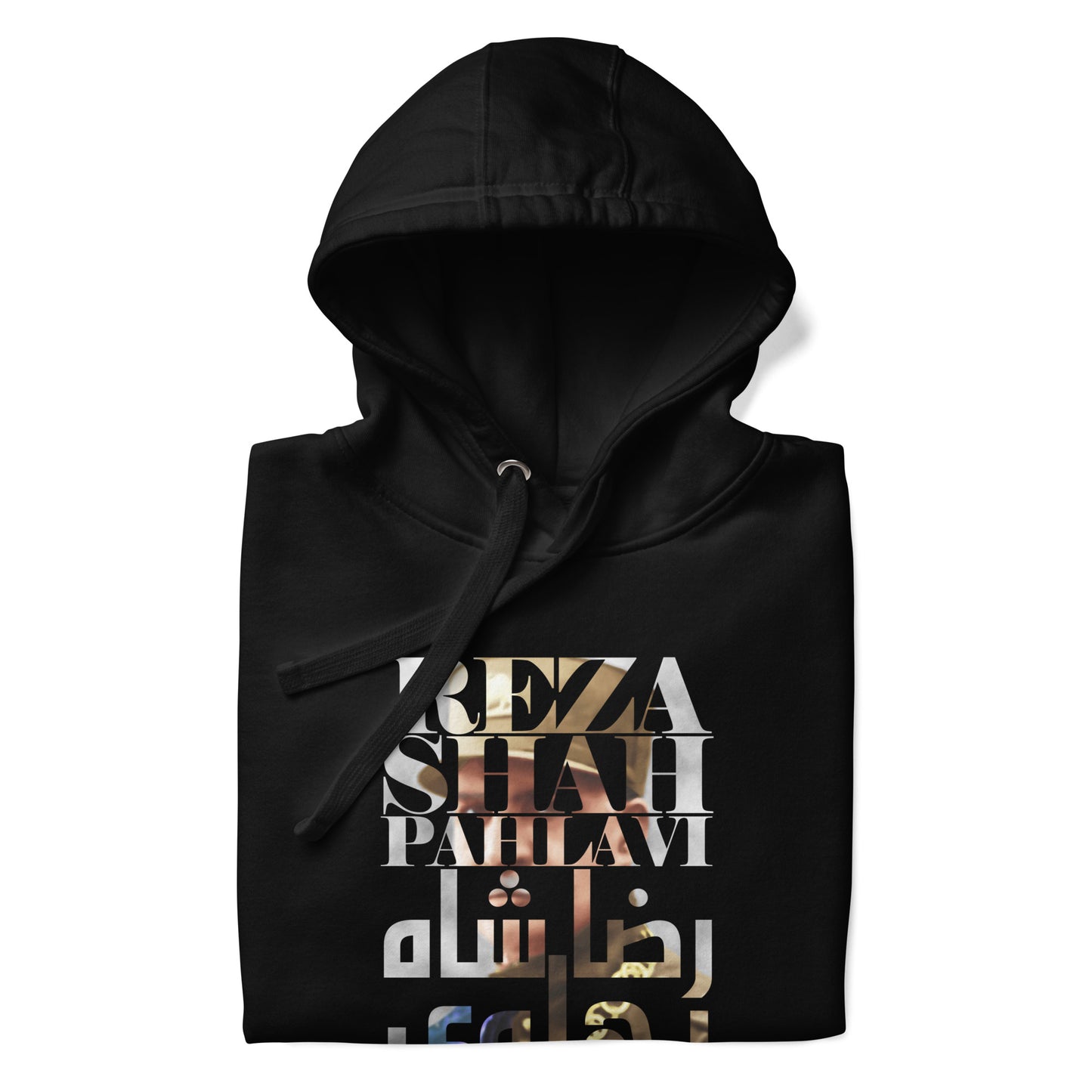 Reza Shah Pahlavi Text Hoodie