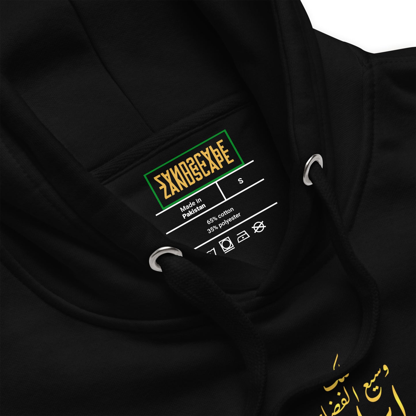 Safavid Empire Hoodie