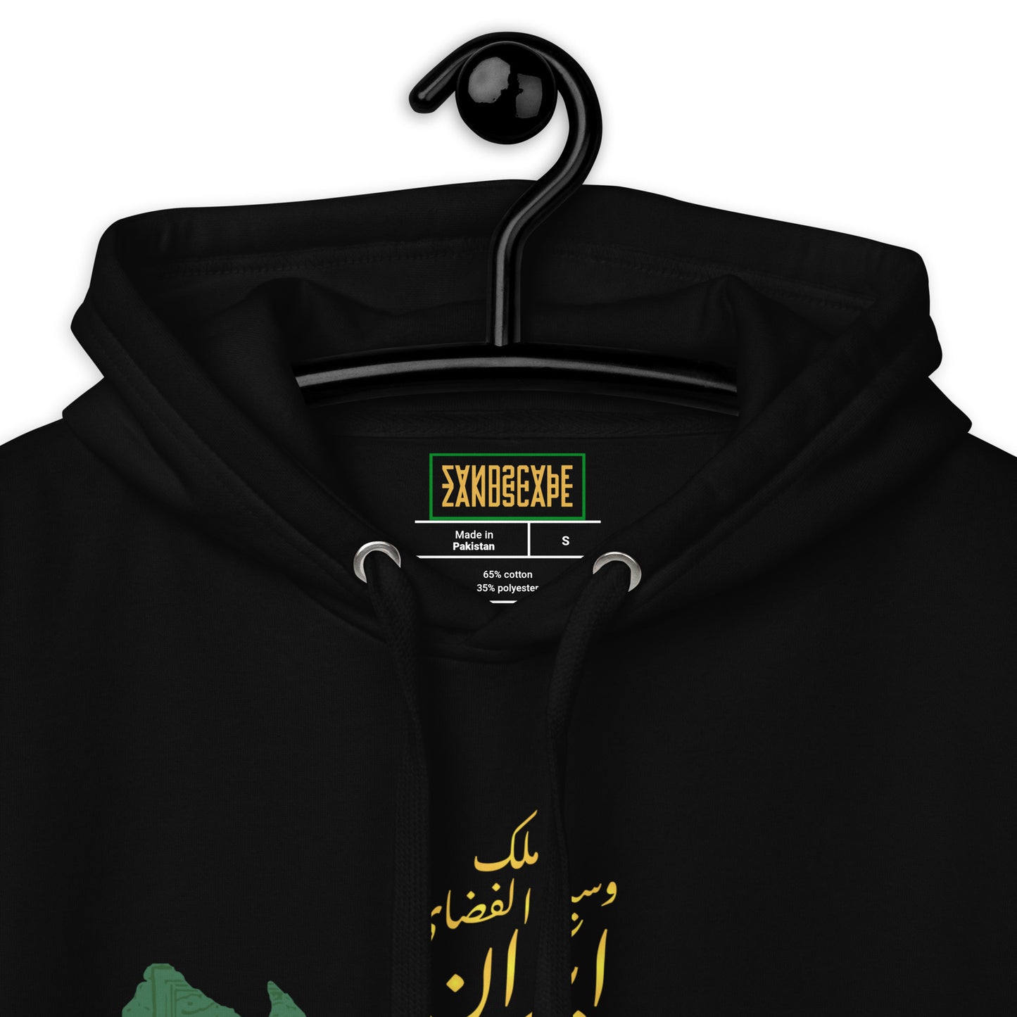 Safavid Empire Hoodie