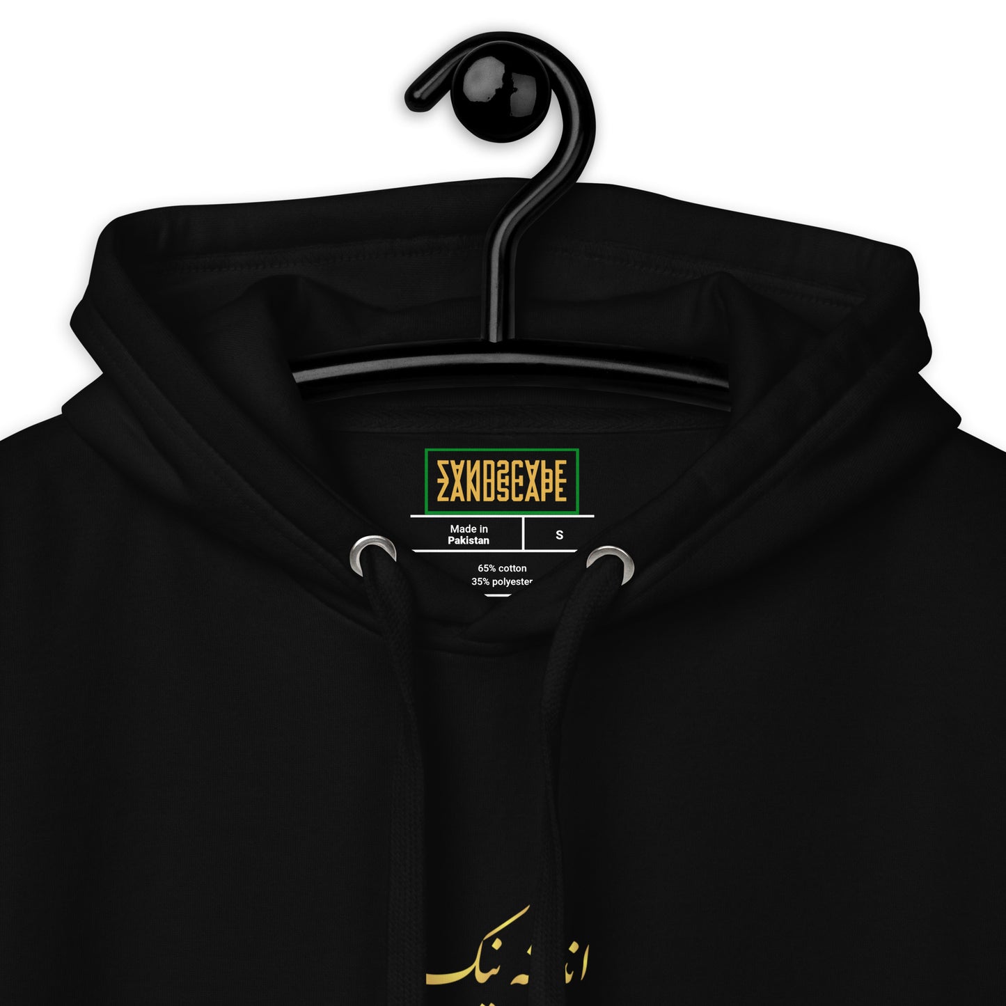 Golden Farvahar Hoodie