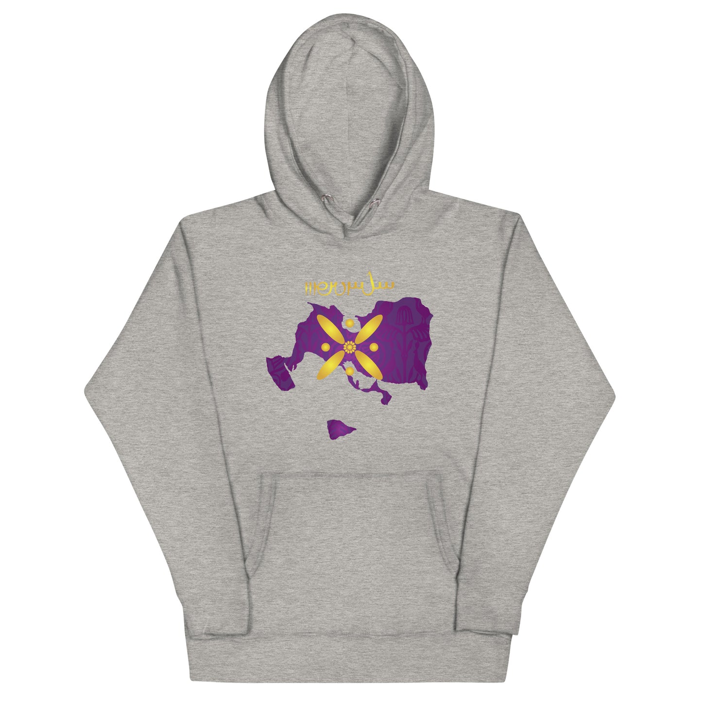 Sasanian Empire Hoodie