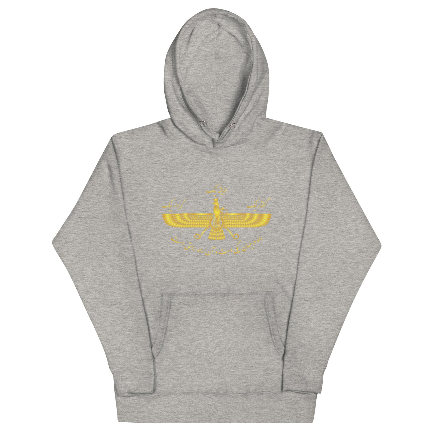 Golden Farvahar Hoodie