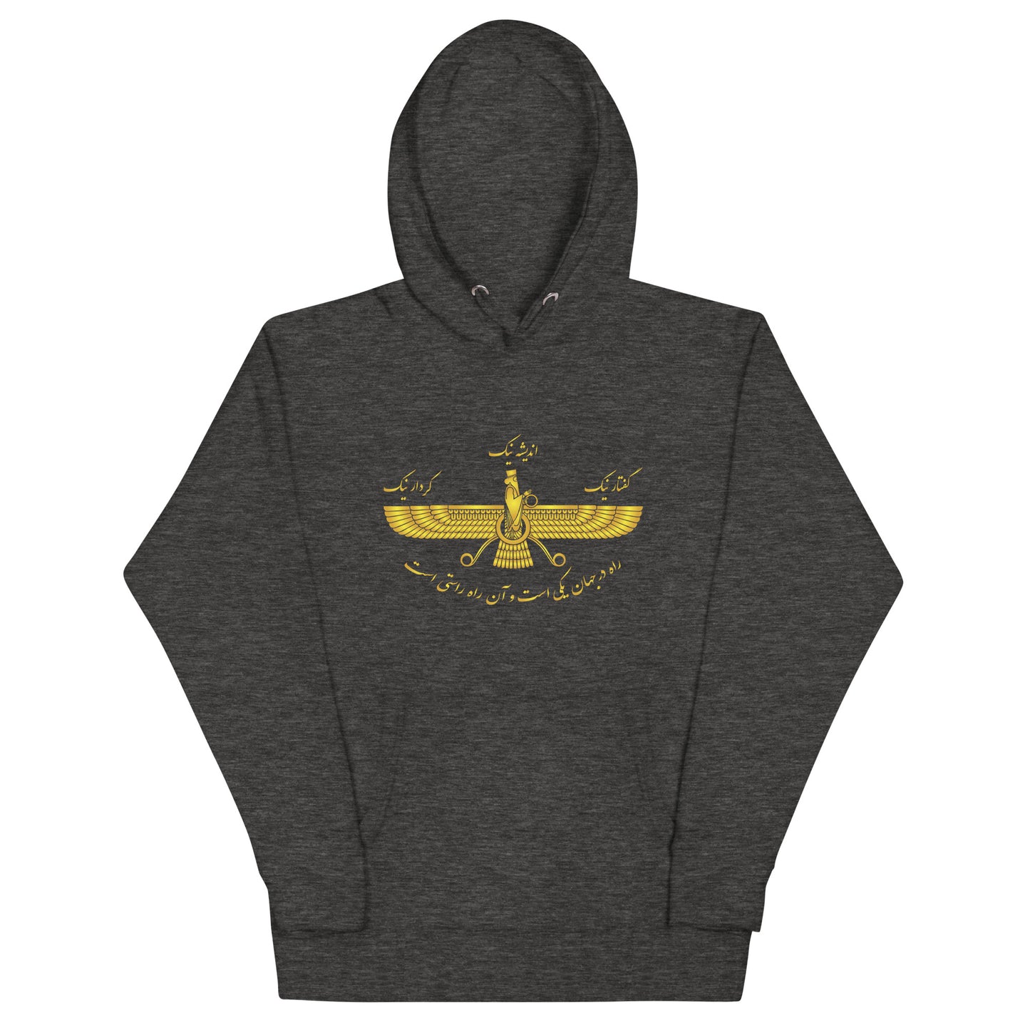 Golden Farvahar Hoodie