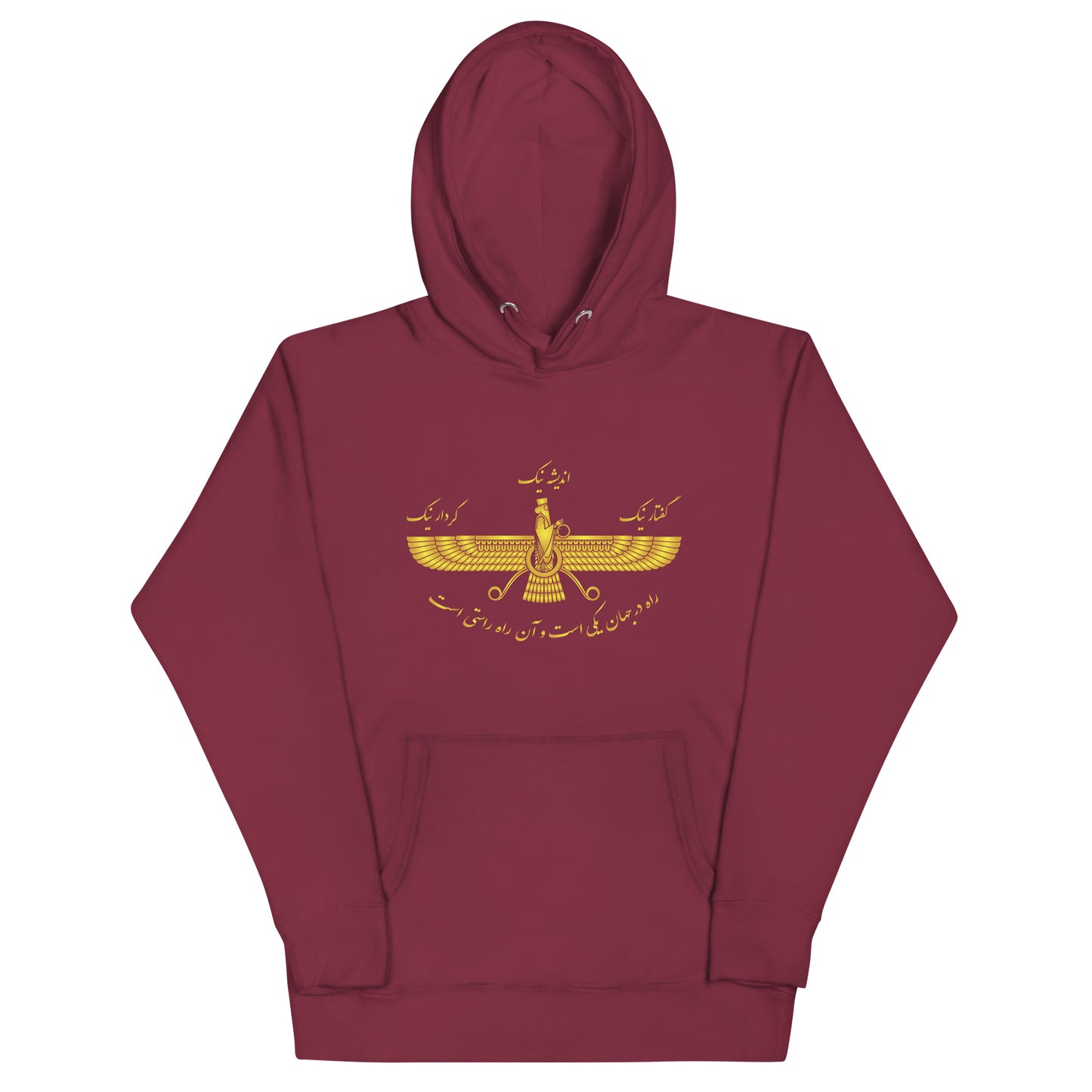 Golden Farvahar Hoodie