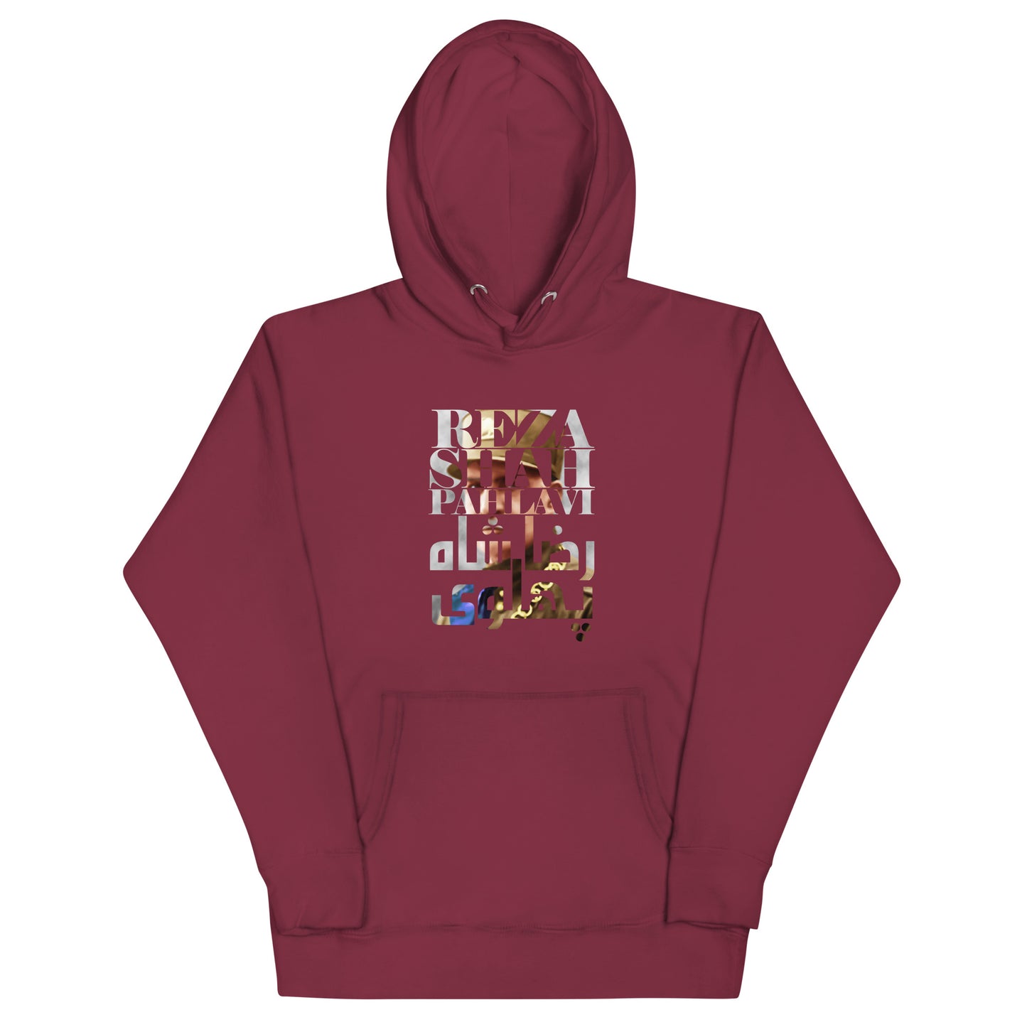 Reza Shah Pahlavi Text Hoodie