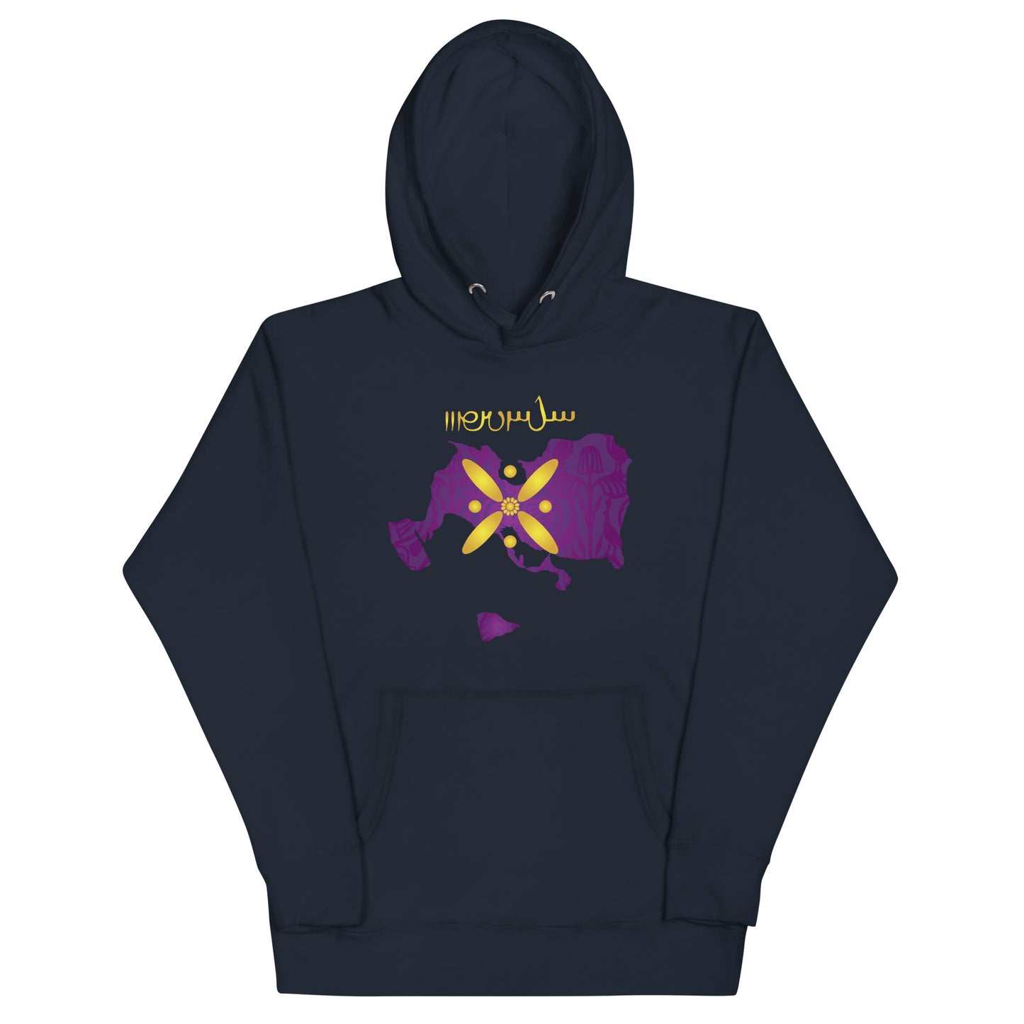 Sasanian Empire Hoodie