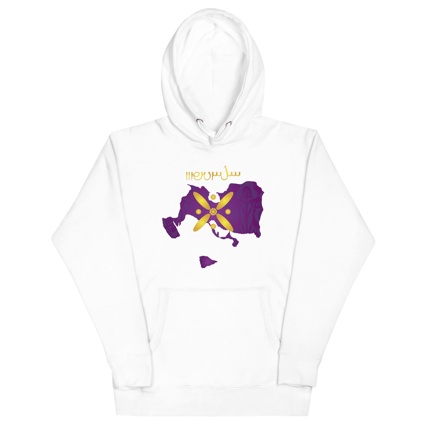 Sasanian Empire Hoodie