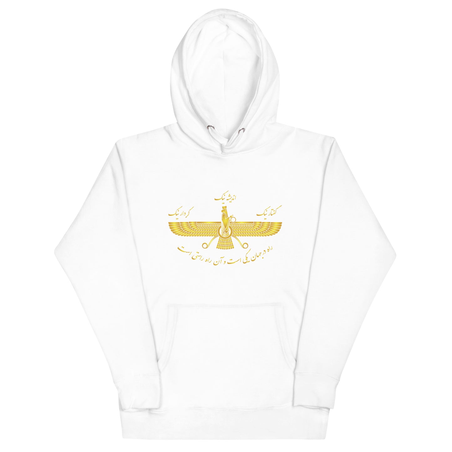 Golden Farvahar Hoodie