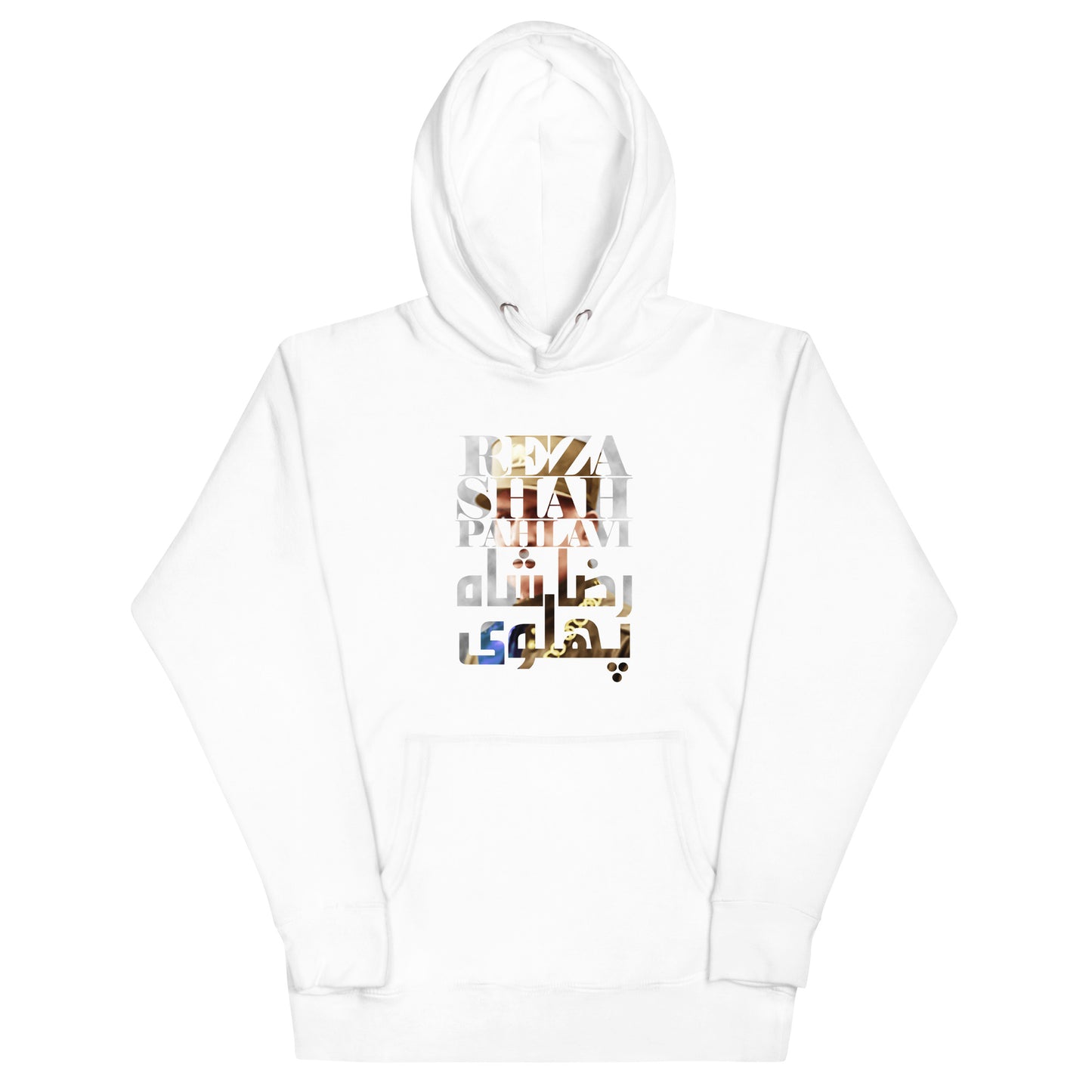 Reza Shah Pahlavi Text Hoodie