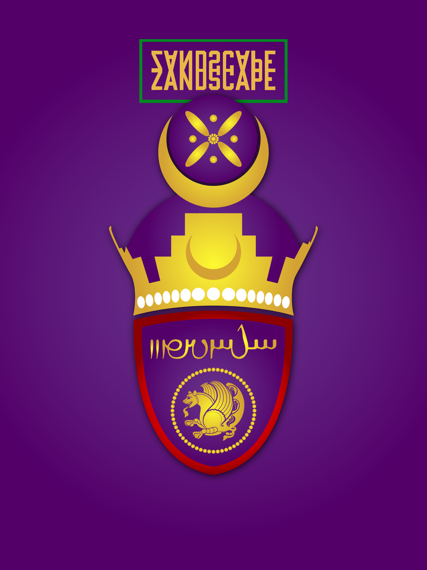 Sassanid Empire of Eranshahr Football Customised Printed Jersey by Zandscape (Optional Name and Number Customisation)