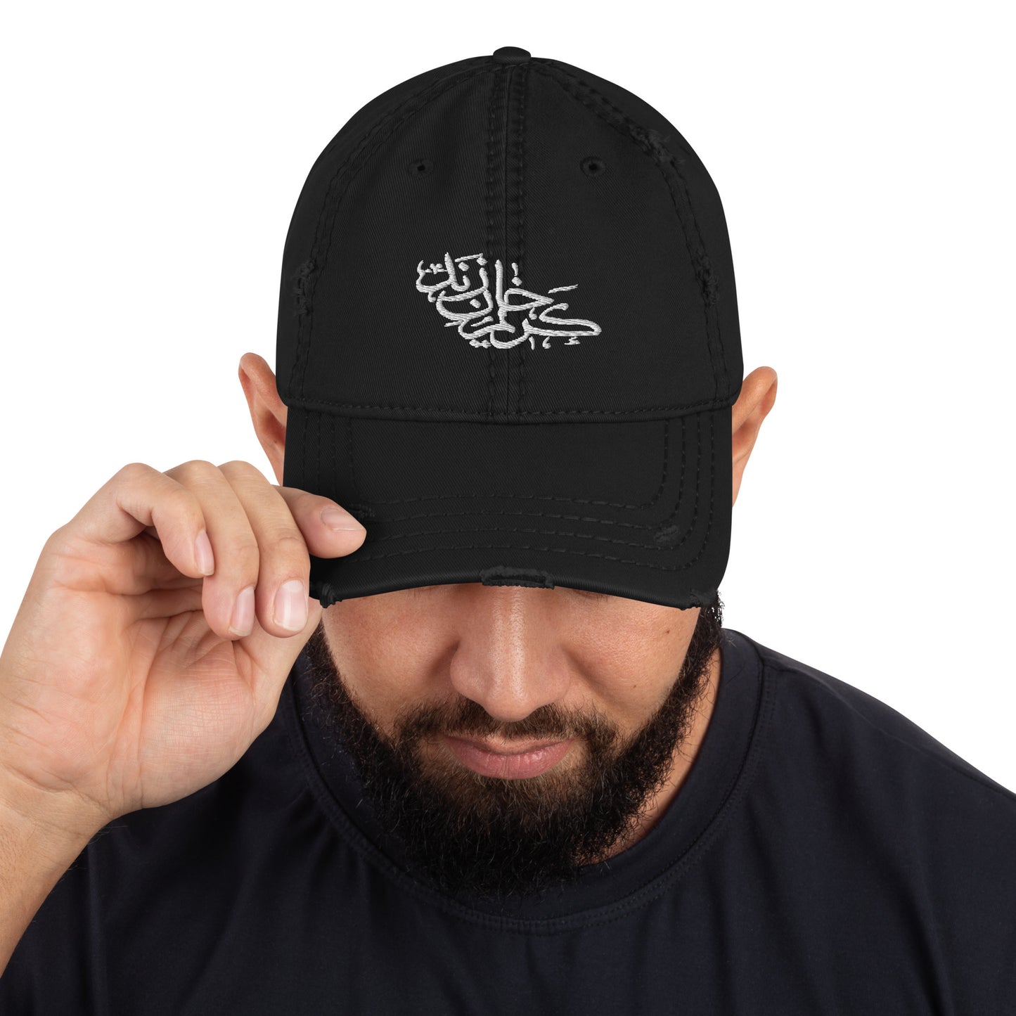 Karim Khan Zand Calligraphy Distressed Dad Hat