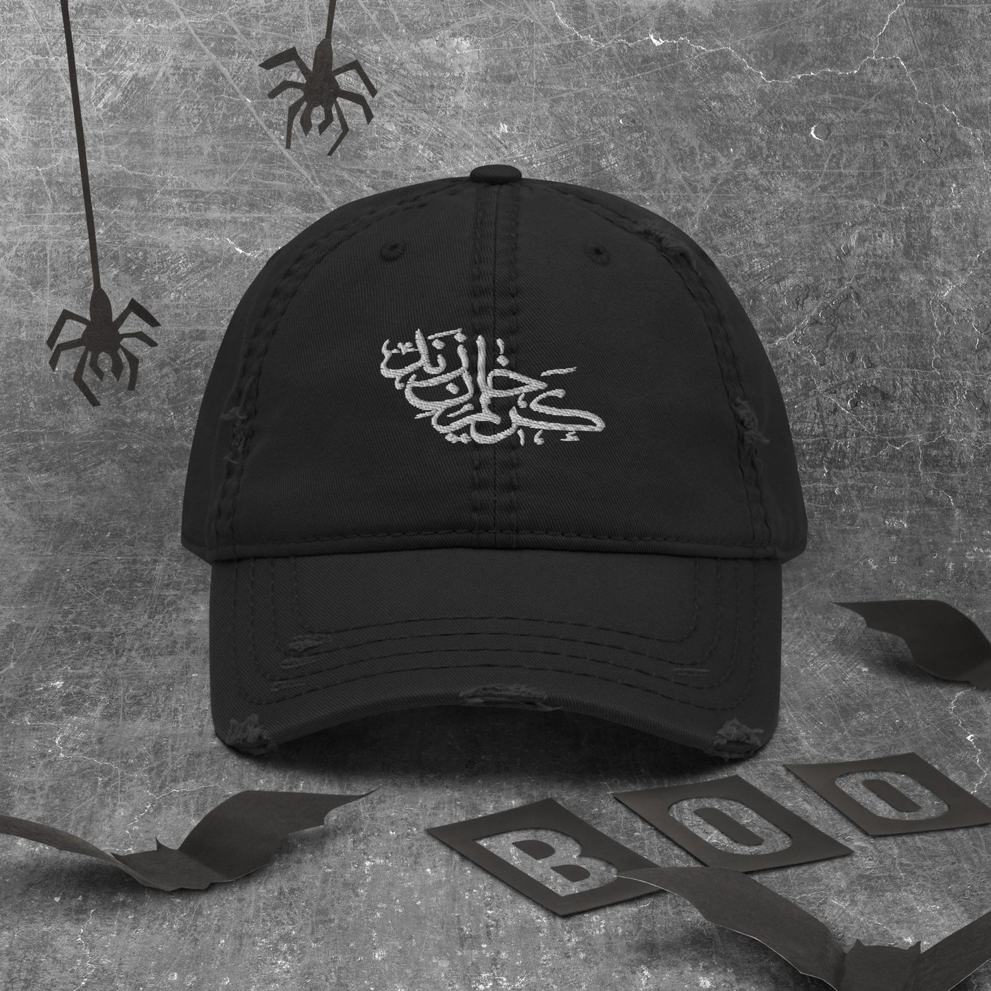 Karim Khan Zand Calligraphy Distressed Dad Hat