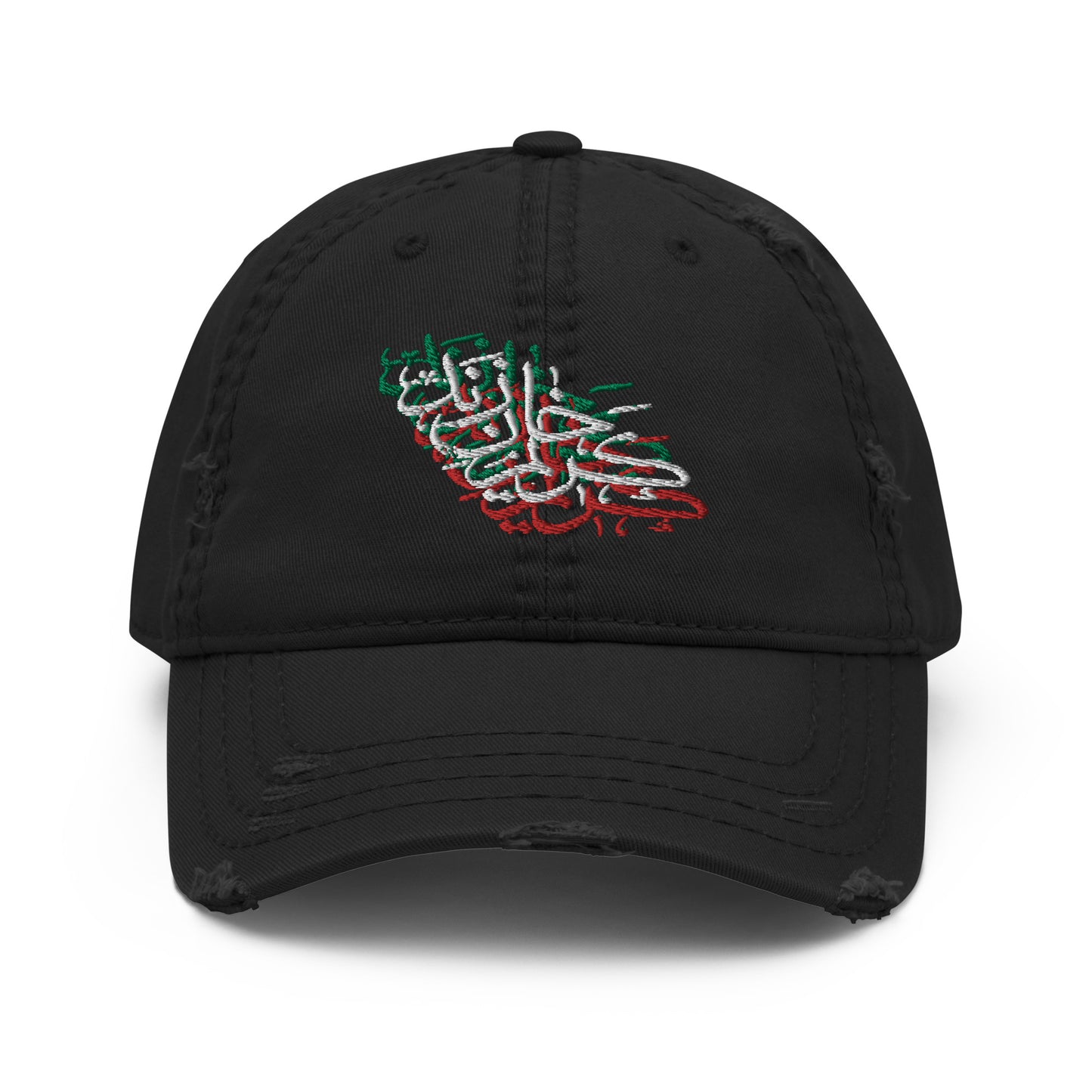 Karim Khan Zand Tricolour Calligraphy Distressed Dad Hat