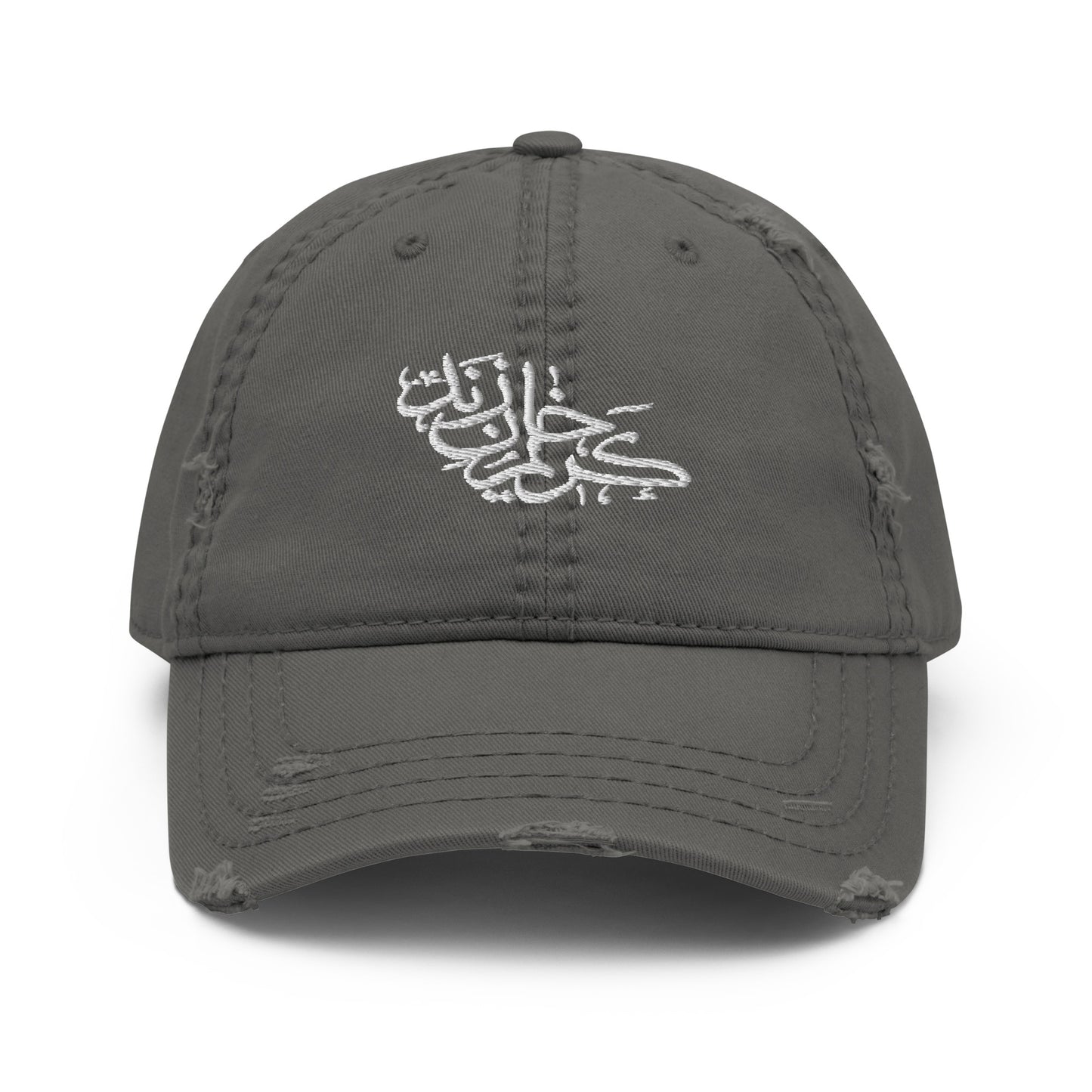 Karim Khan Zand Calligraphy Distressed Dad Hat