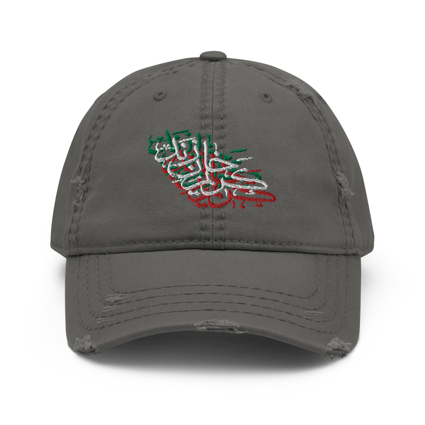 Karim Khan Zand Tricolour Calligraphy Distressed Dad Hat