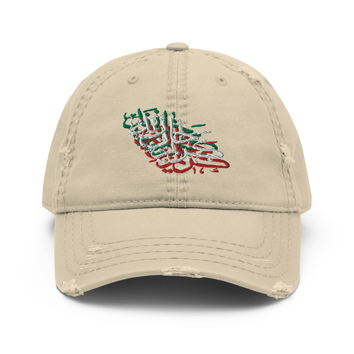 Karim Khan Zand Tricolour Calligraphy Distressed Dad Hat