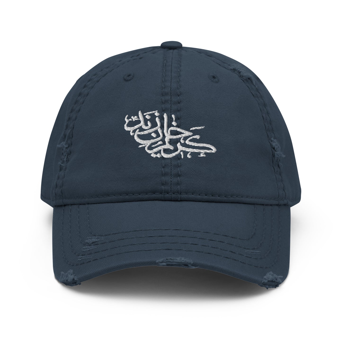 Karim Khan Zand Calligraphy Distressed Dad Hat