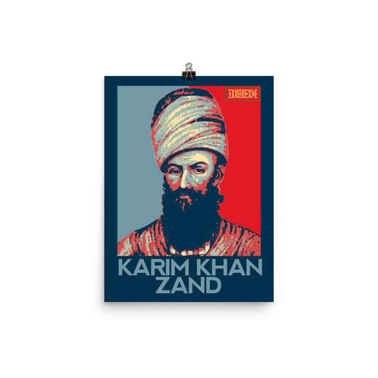 Karim Khan Zand A3 Poster