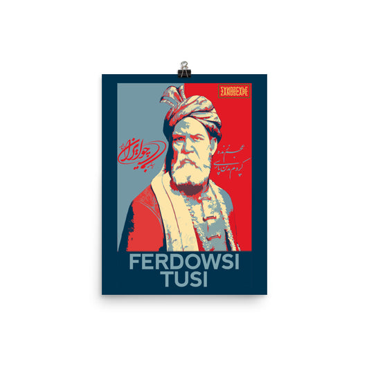 Ferdowsi Tusi A3 Poster