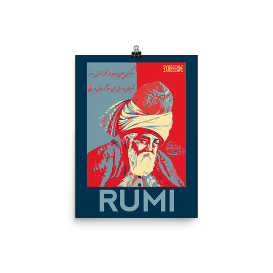 Rumi A3 Poster