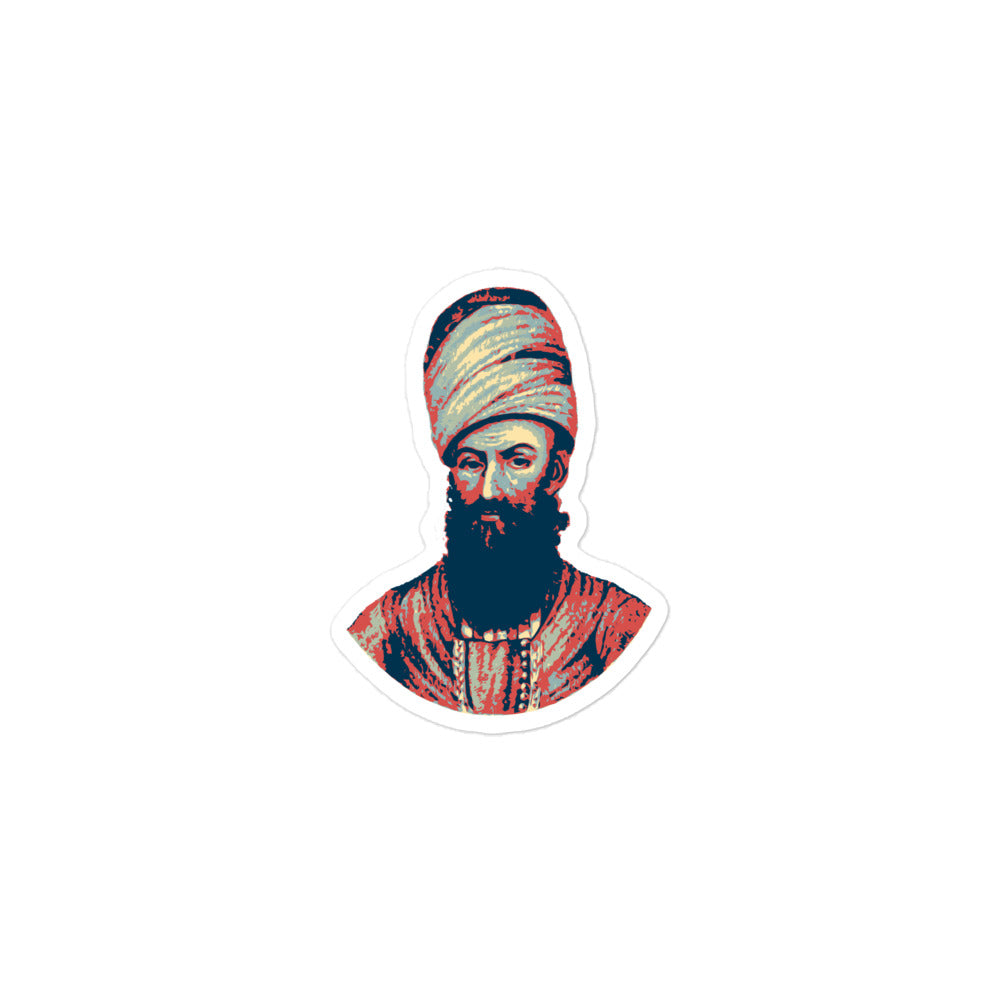 Karim Khan Zand Sticker (Bubble Free)