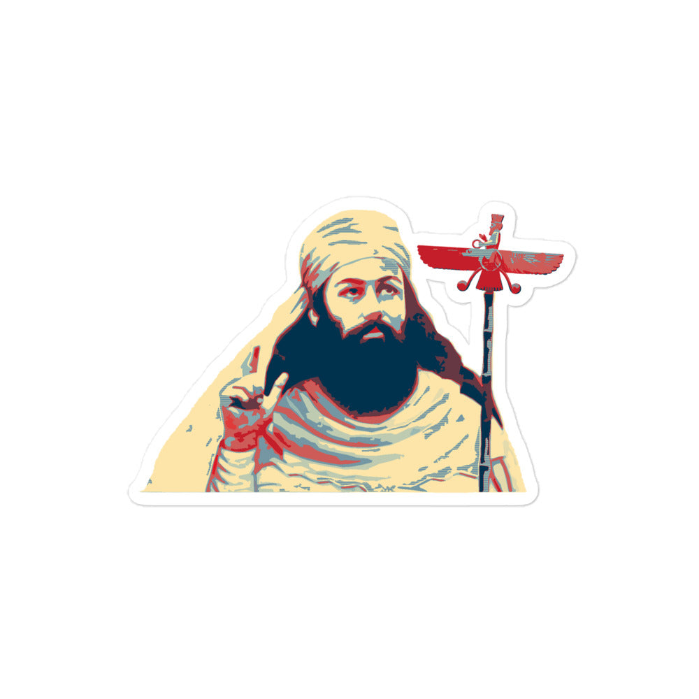 Zarathustra Sticker (Bubble Free)