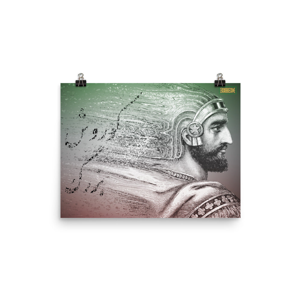 Cyrus The Great Tricolour Dispersion A3 Premium Poster