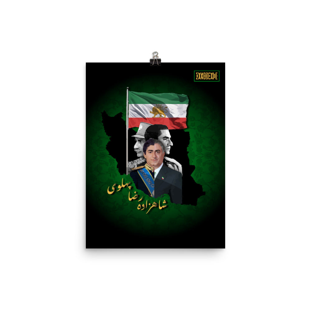 Crown Prince Reza Pahlavi 12 x 16 Premium Lustre Poster