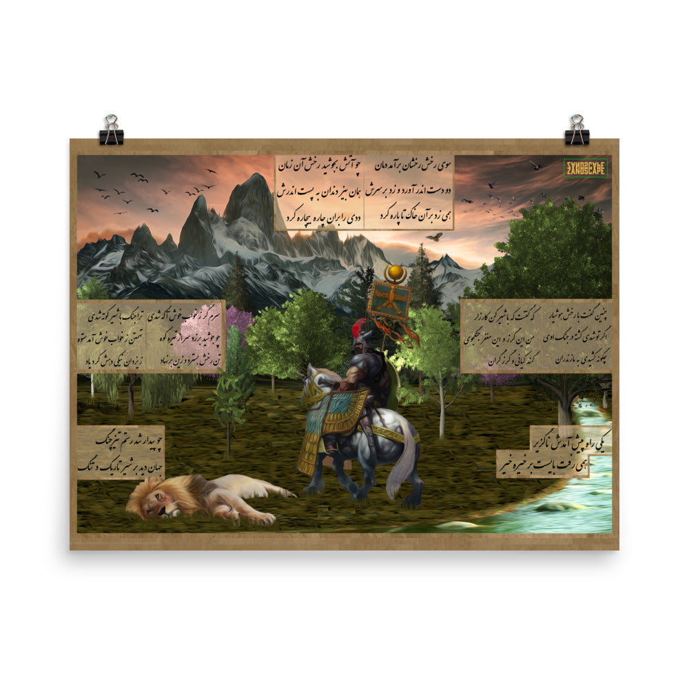 Shahnameh Ferdowsi: Seven Labours of Rostam - First Labour (Rakhsh Kills Lion) Miniature Style Premium Poster