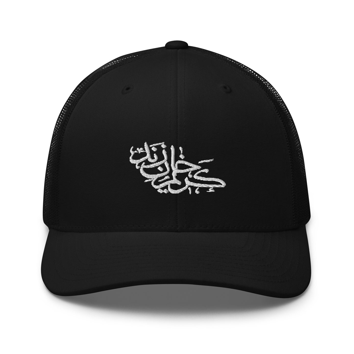 Karim Khan Zand Calligraphy Trucker Cap