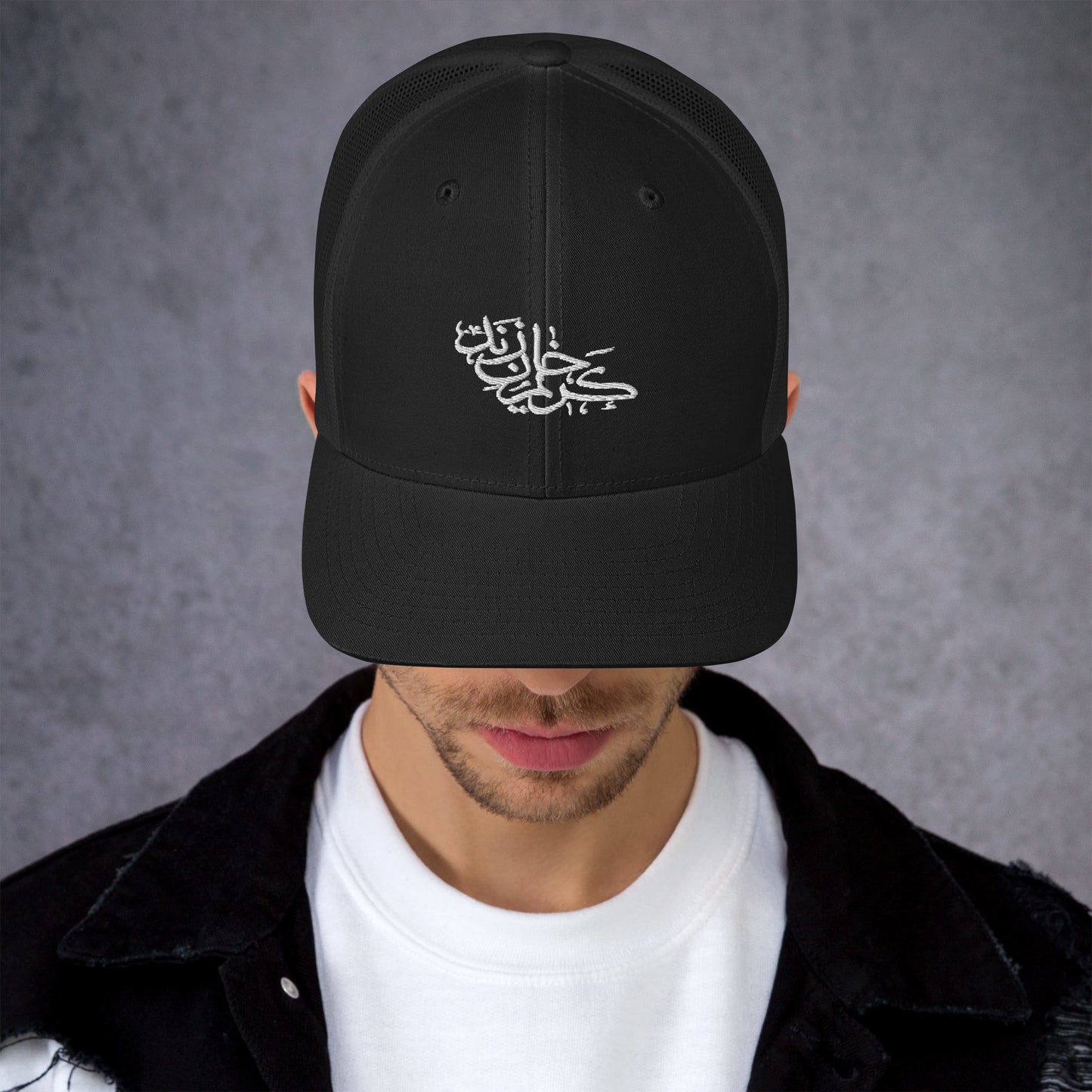 Karim Khan Zand Calligraphy Trucker Cap