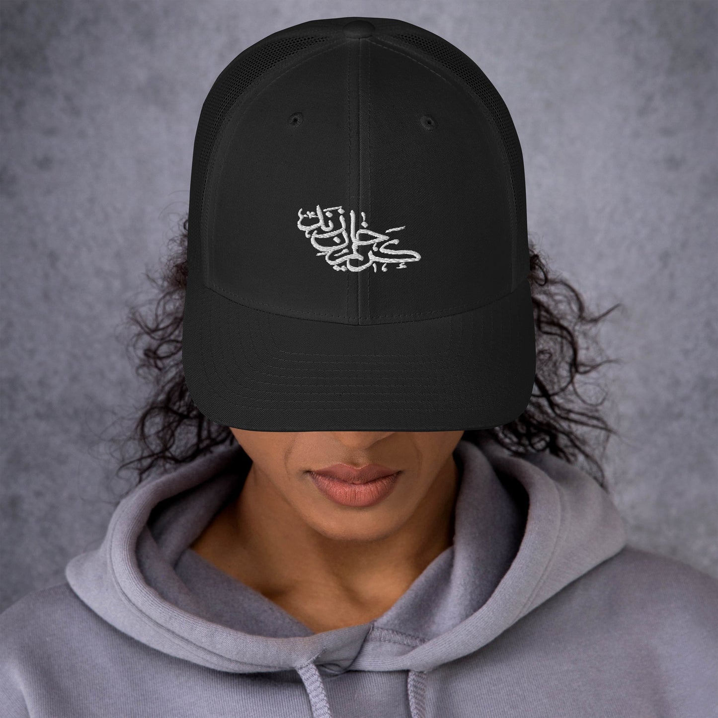 Karim Khan Zand Calligraphy Trucker Cap