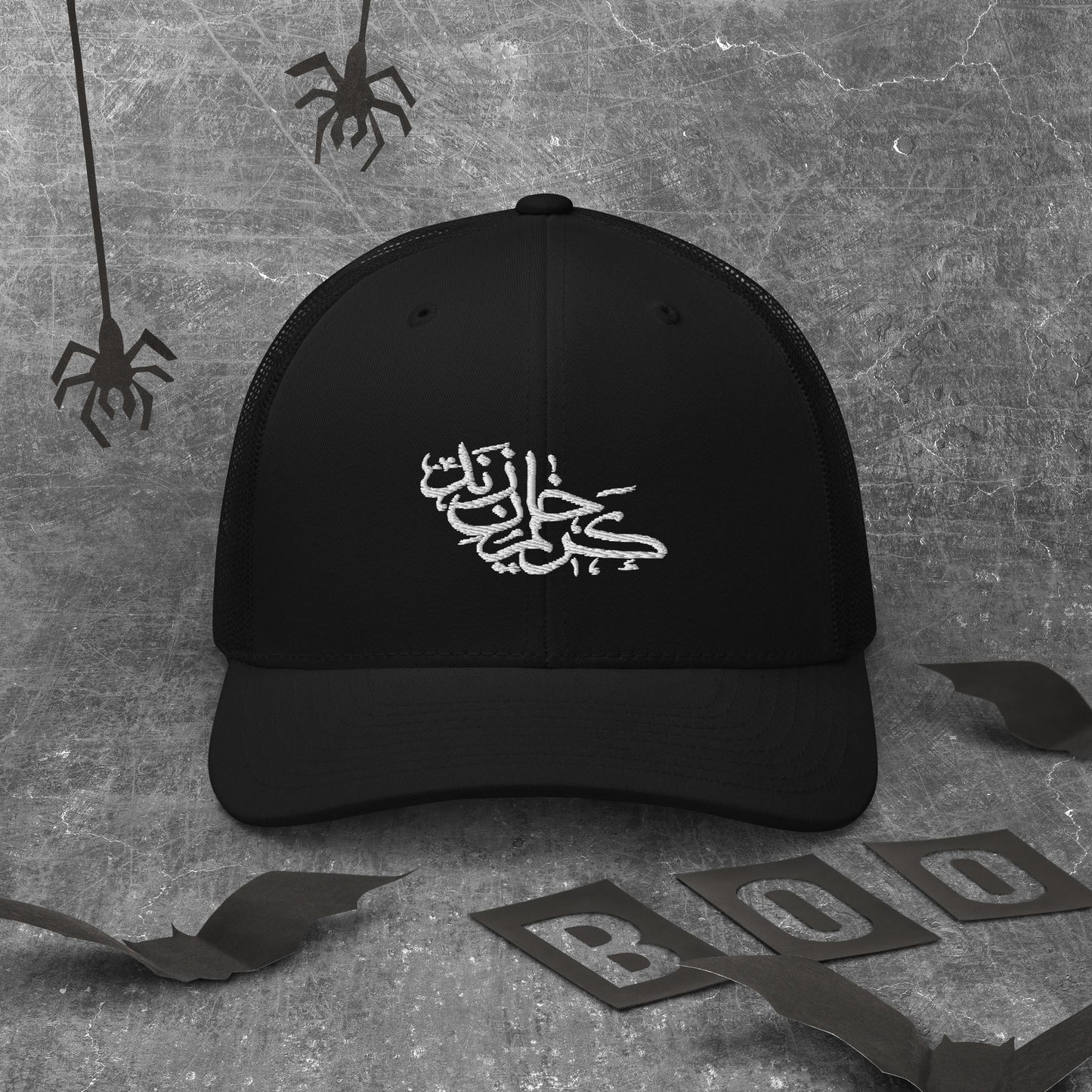 Karim Khan Zand Calligraphy Trucker Cap