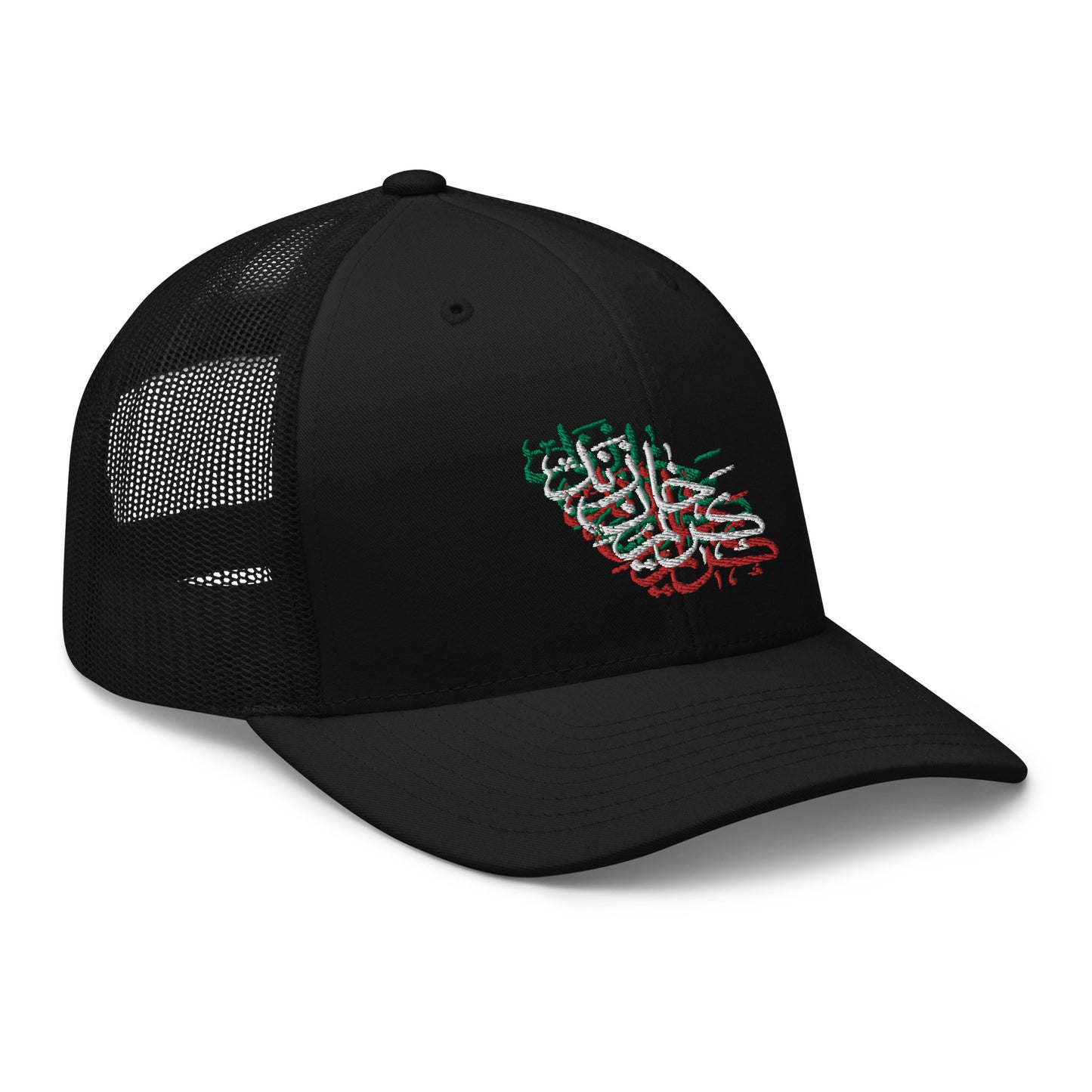 Karim Khan Zand Tricolour Calligraphy Trucker Cap