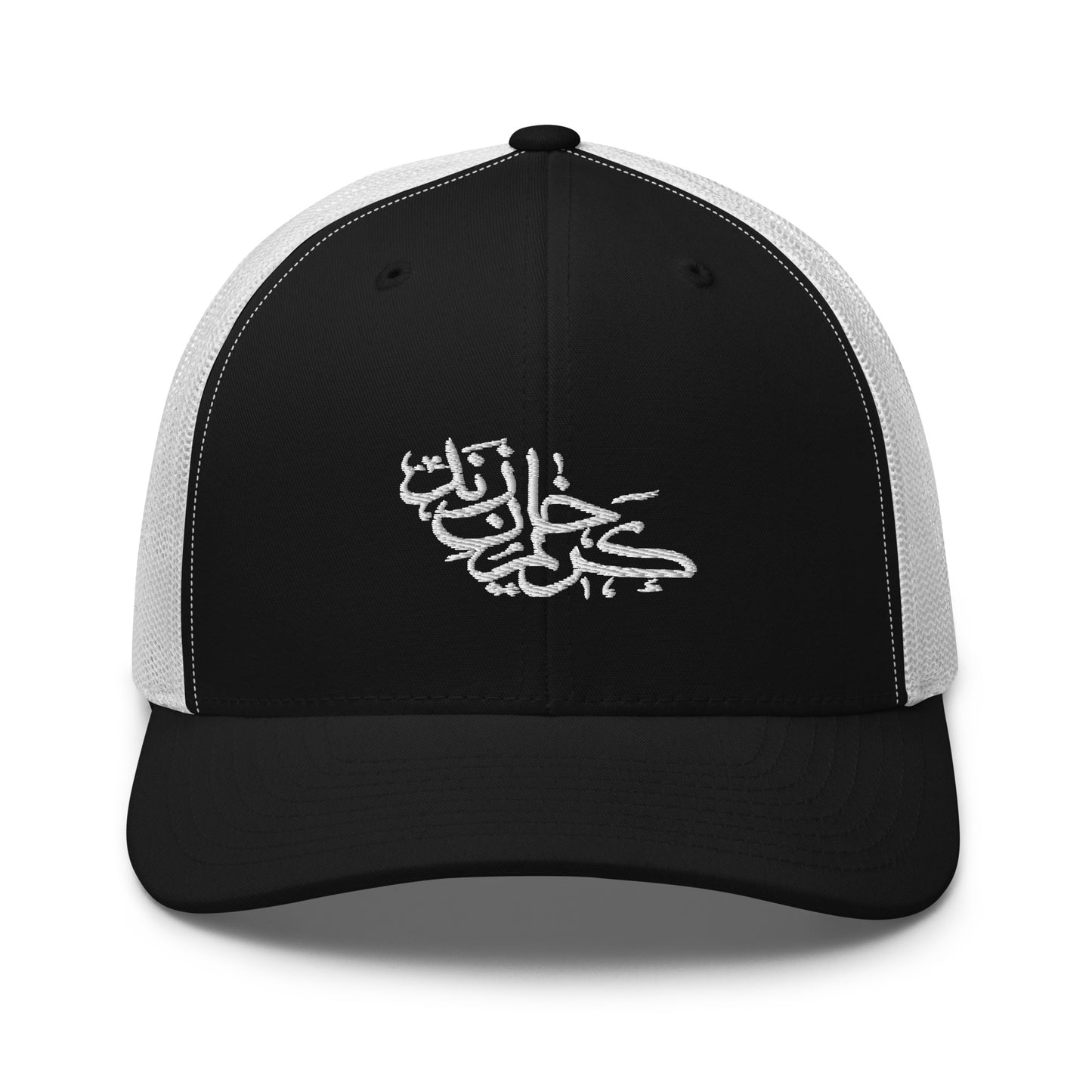 Karim Khan Zand Calligraphy Trucker Cap