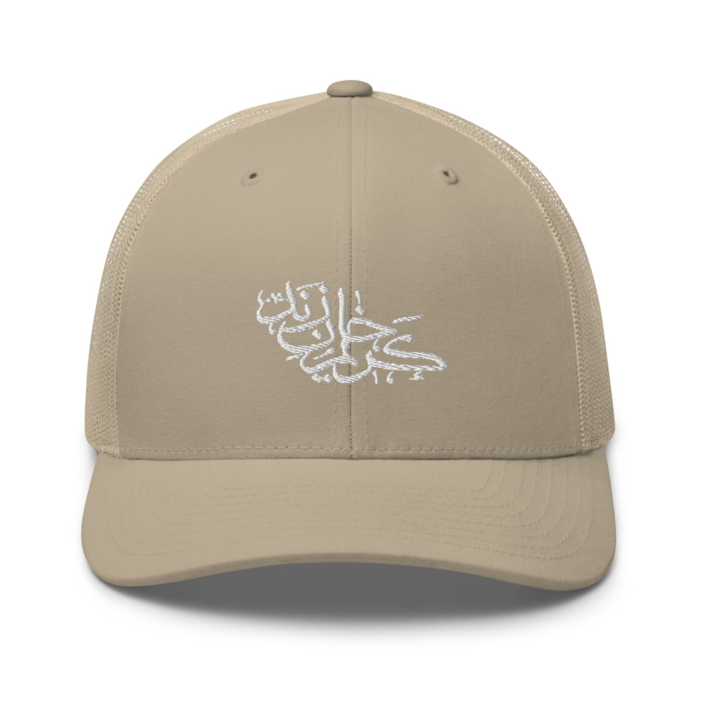 Karim Khan Zand Calligraphy Trucker Cap