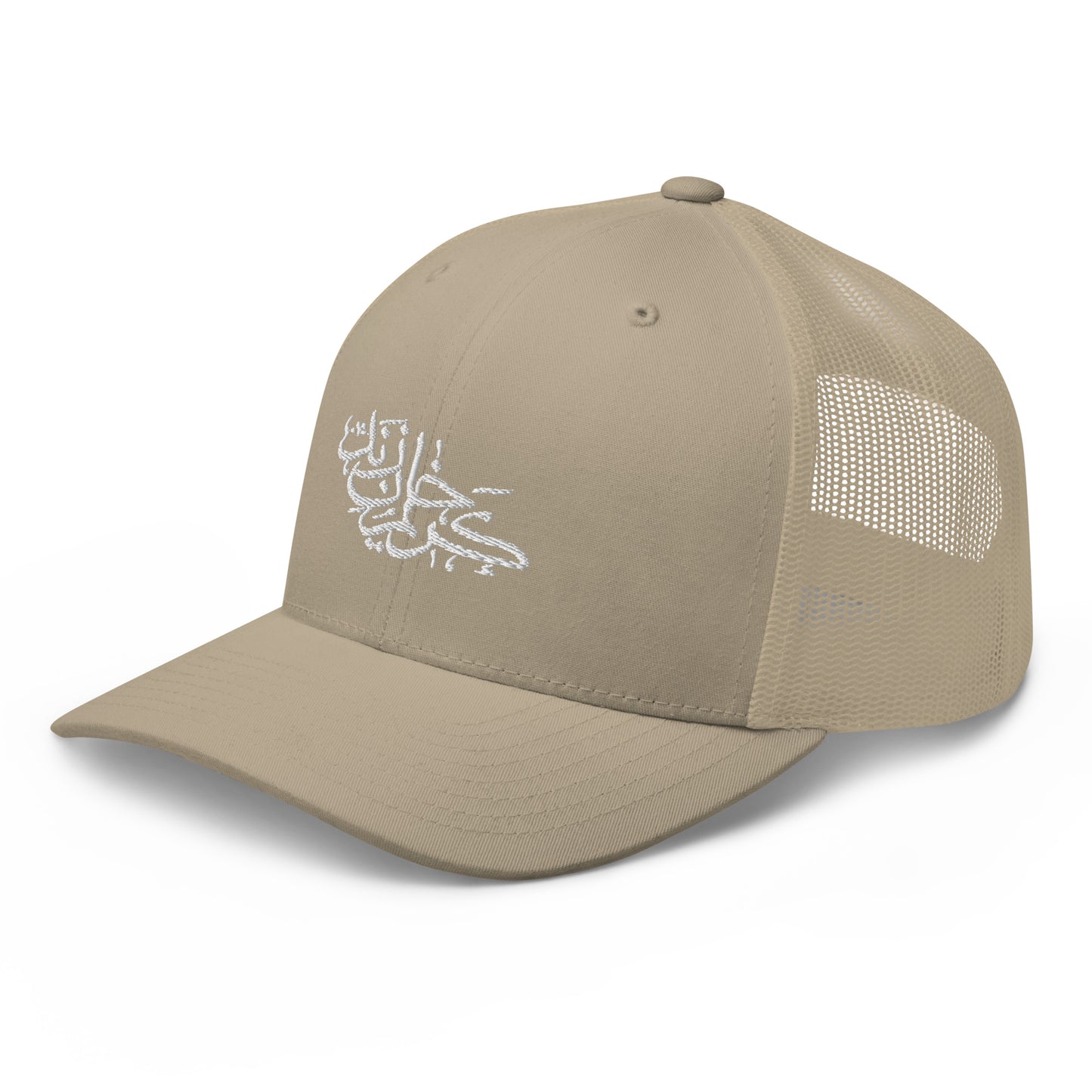 Karim Khan Zand Calligraphy Trucker Cap