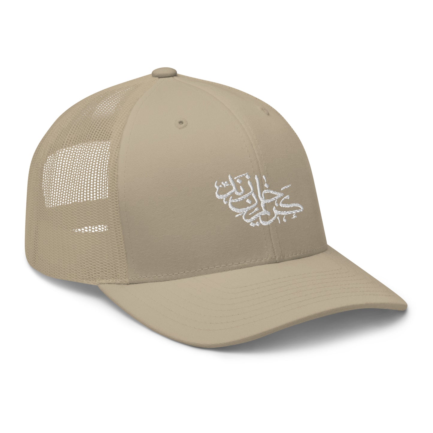 Karim Khan Zand Calligraphy Trucker Cap